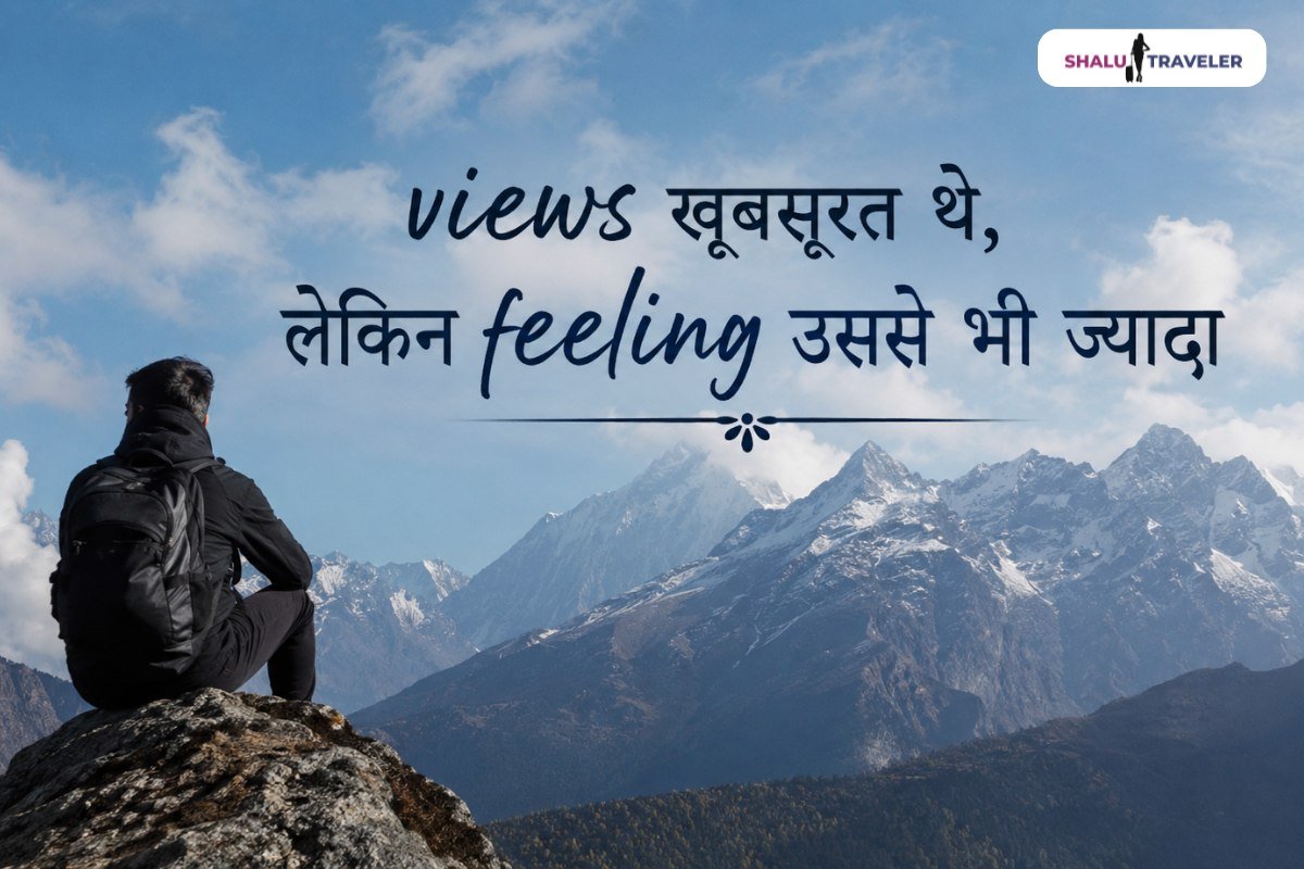 Mountain Travel Quotes in Hindi