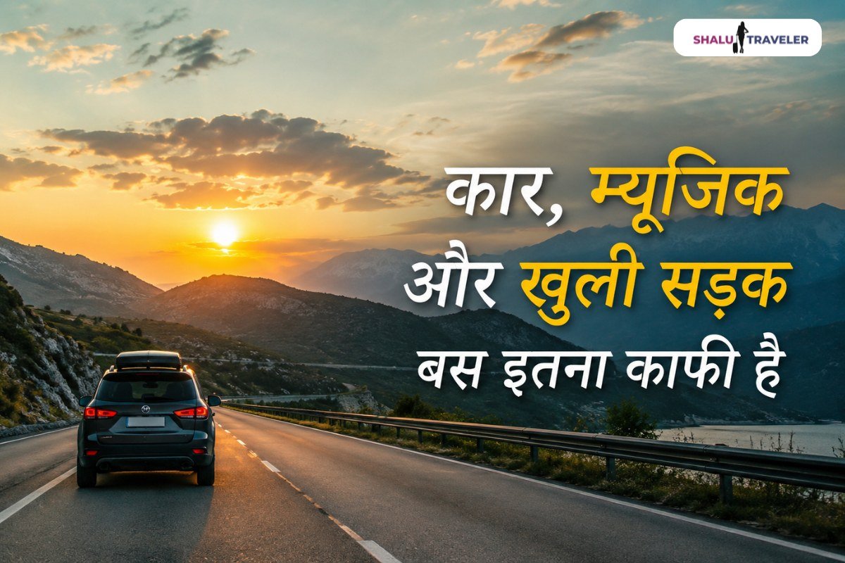 Road Trip Captions in Hindi