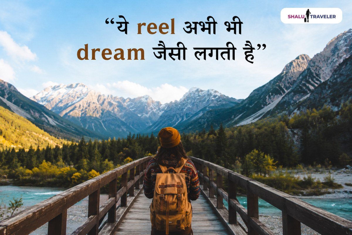Travel Reel Captions in Hindi