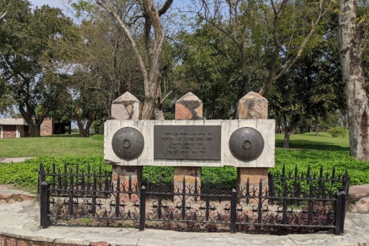Park in Panipat